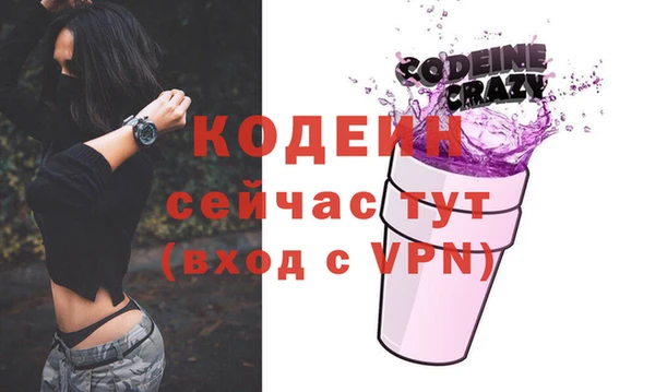 COCAINE Верхнеуральск