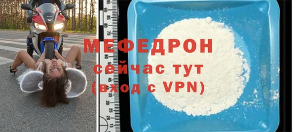 COCAINE Верхнеуральск